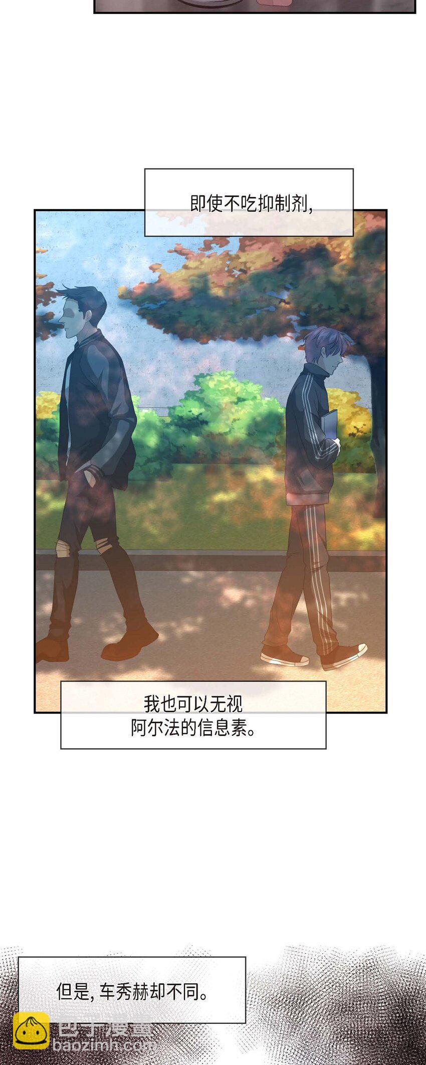 7 再见了我的爱(1/2)-第7话