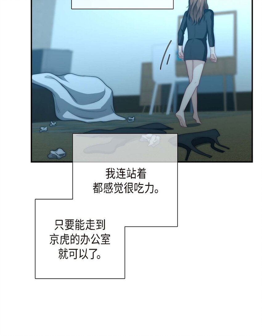 7 再见了我的爱(1/2)-第7话