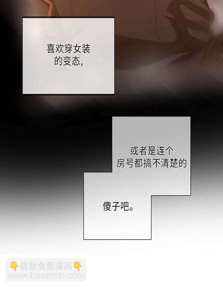 7 再见了我的爱(1/2)-第7话