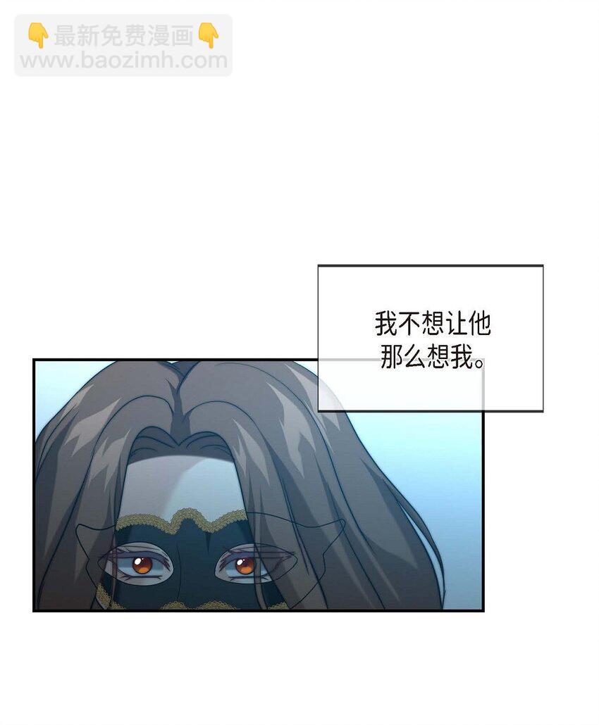 7 再见了我的爱(1/2)-第7话