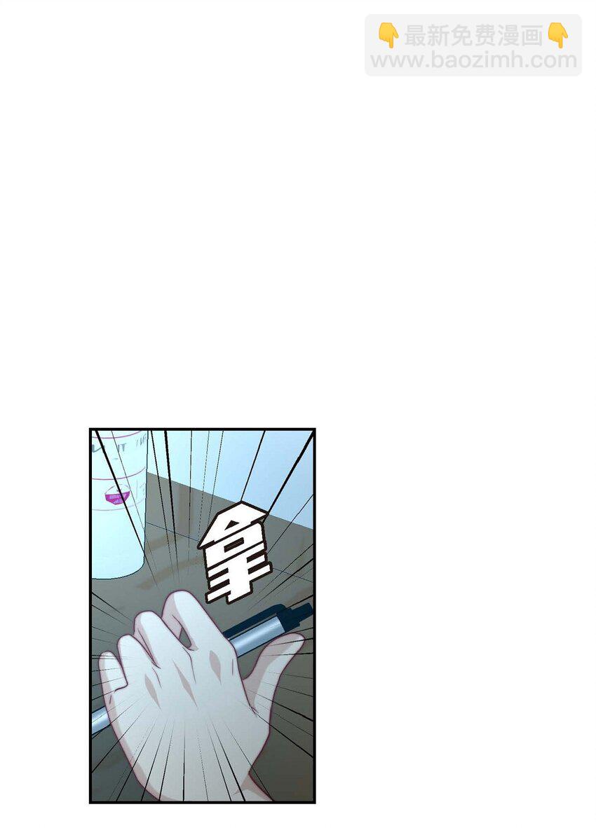 7 再见了我的爱(1/2)-第7话