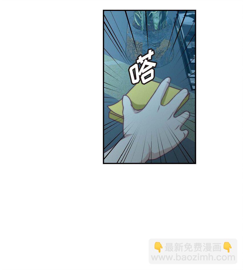 7 再见了我的爱(1/2)-第7话