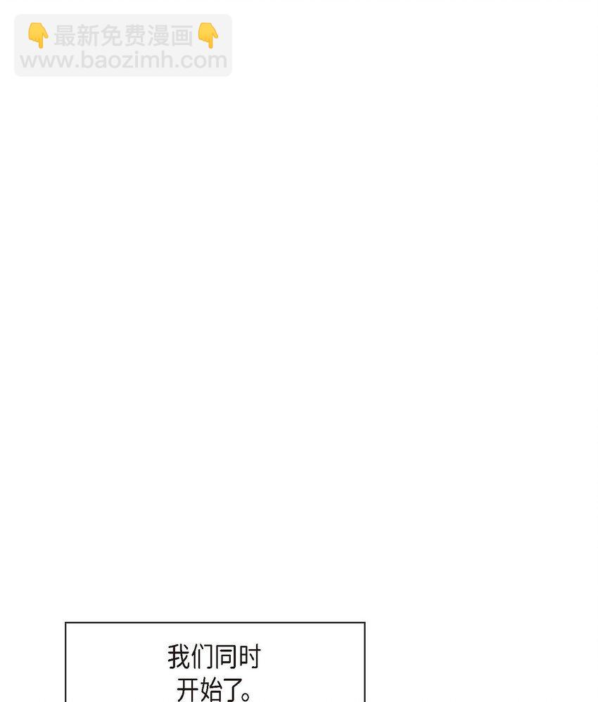 7 再见了我的爱(1/2)-第7话