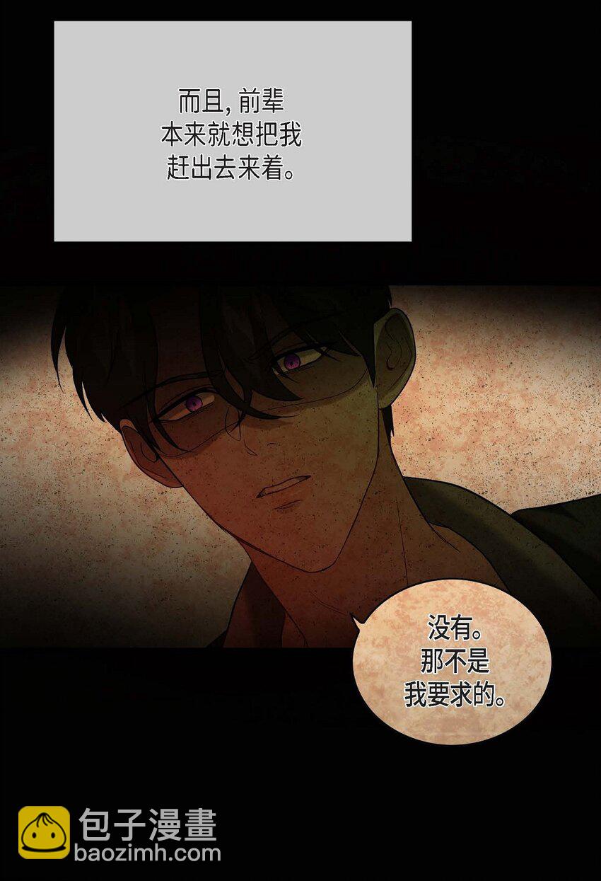 9 你脸好熟(1/2)-第9话