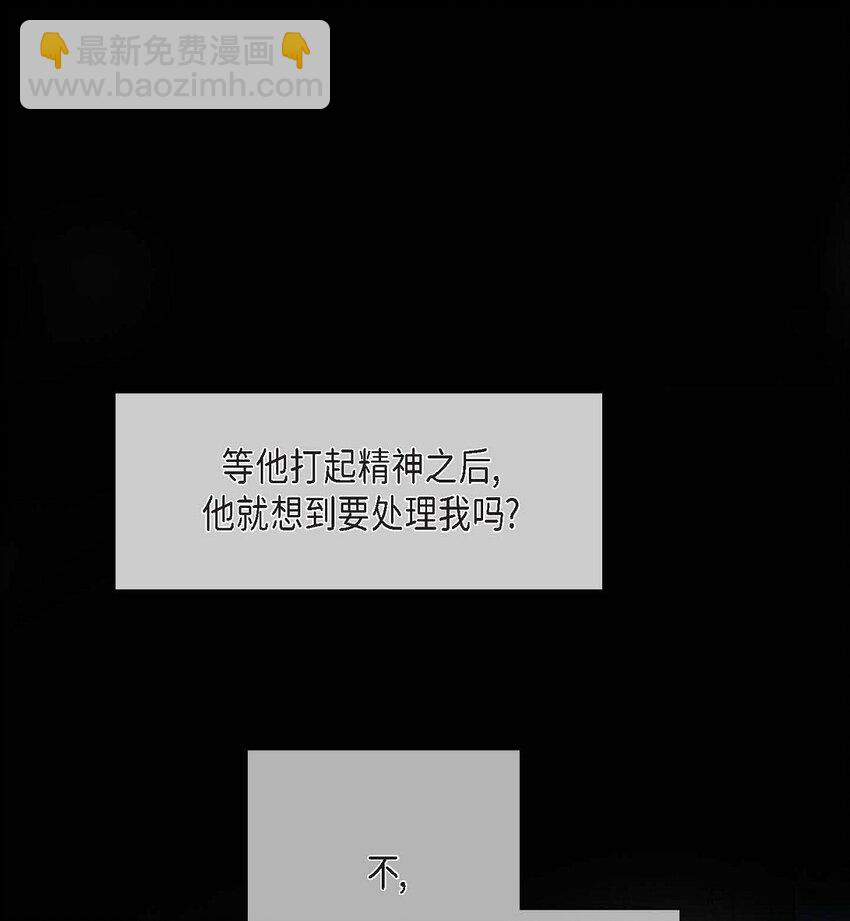 9 你脸好熟(1/2)-第9话