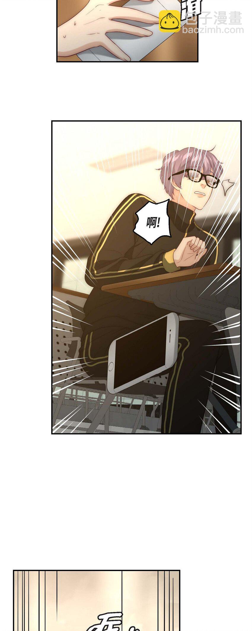 9 你脸好熟(1/2)-第9话