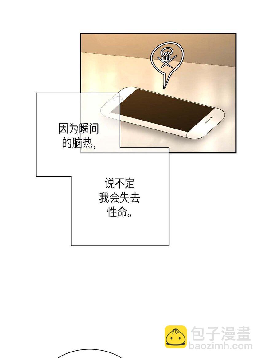 9 你脸好熟(1/2)-第9话