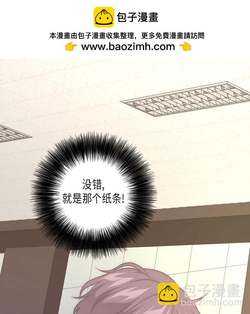 9 你脸好熟(1/2)-第9话