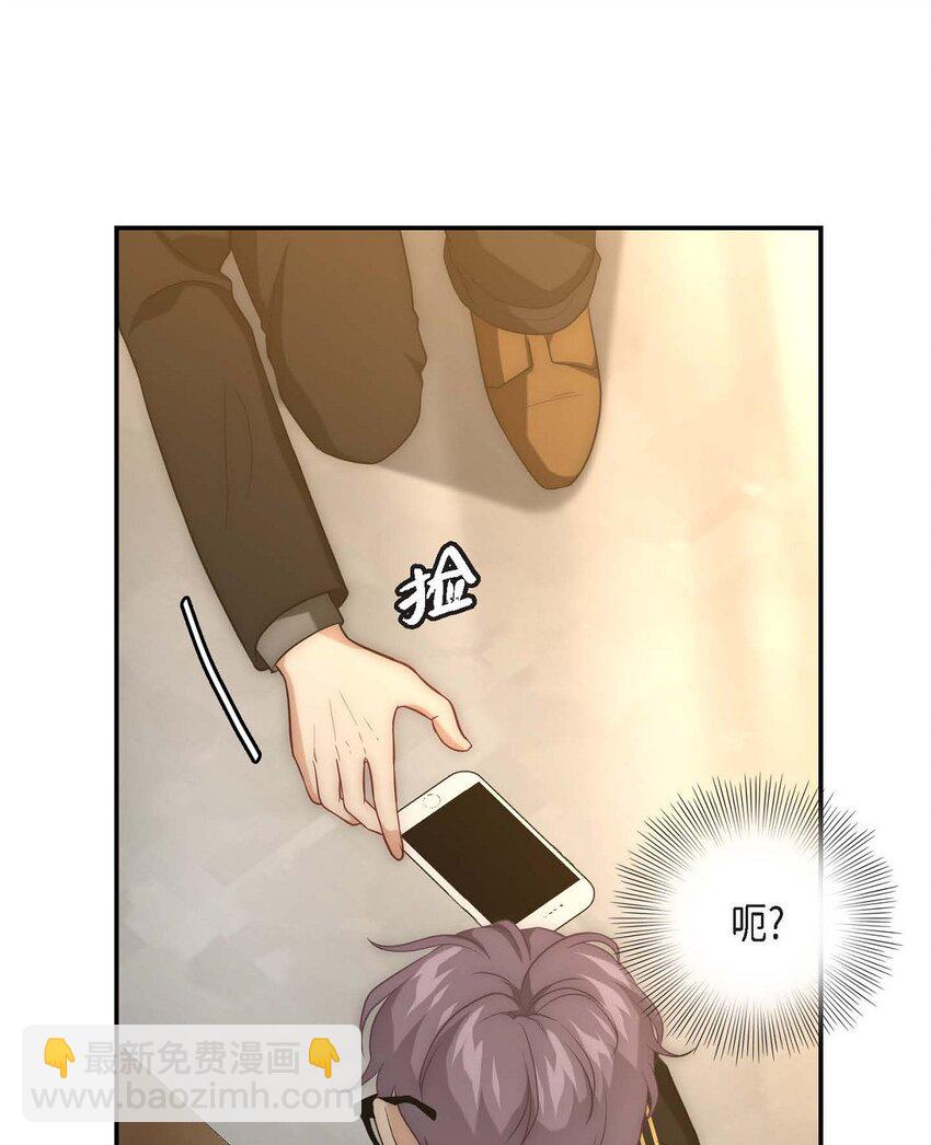 9 你脸好熟(1/2)-第9话