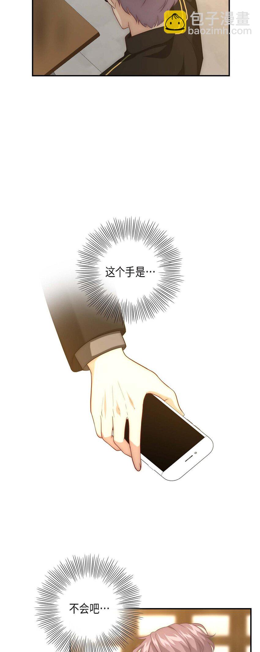 9 你脸好熟(1/2)-第9话