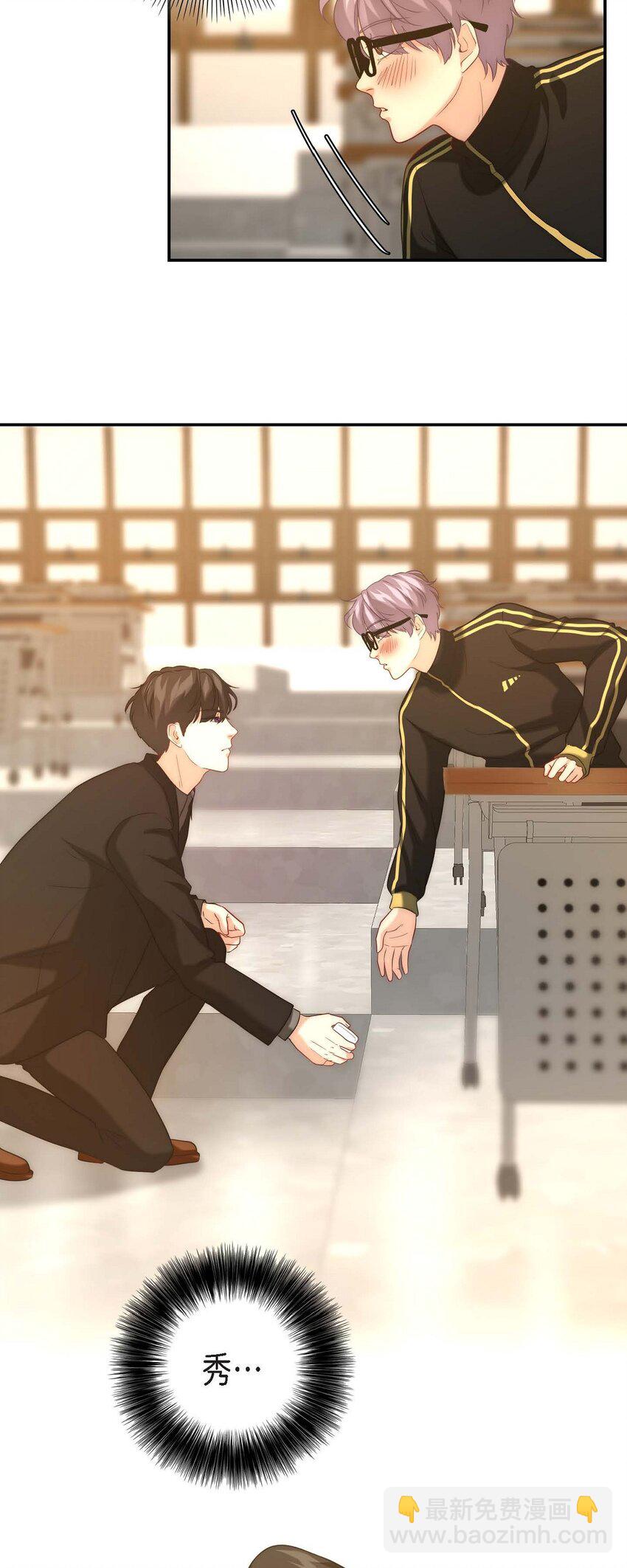 9 你脸好熟(1/2)-第9话