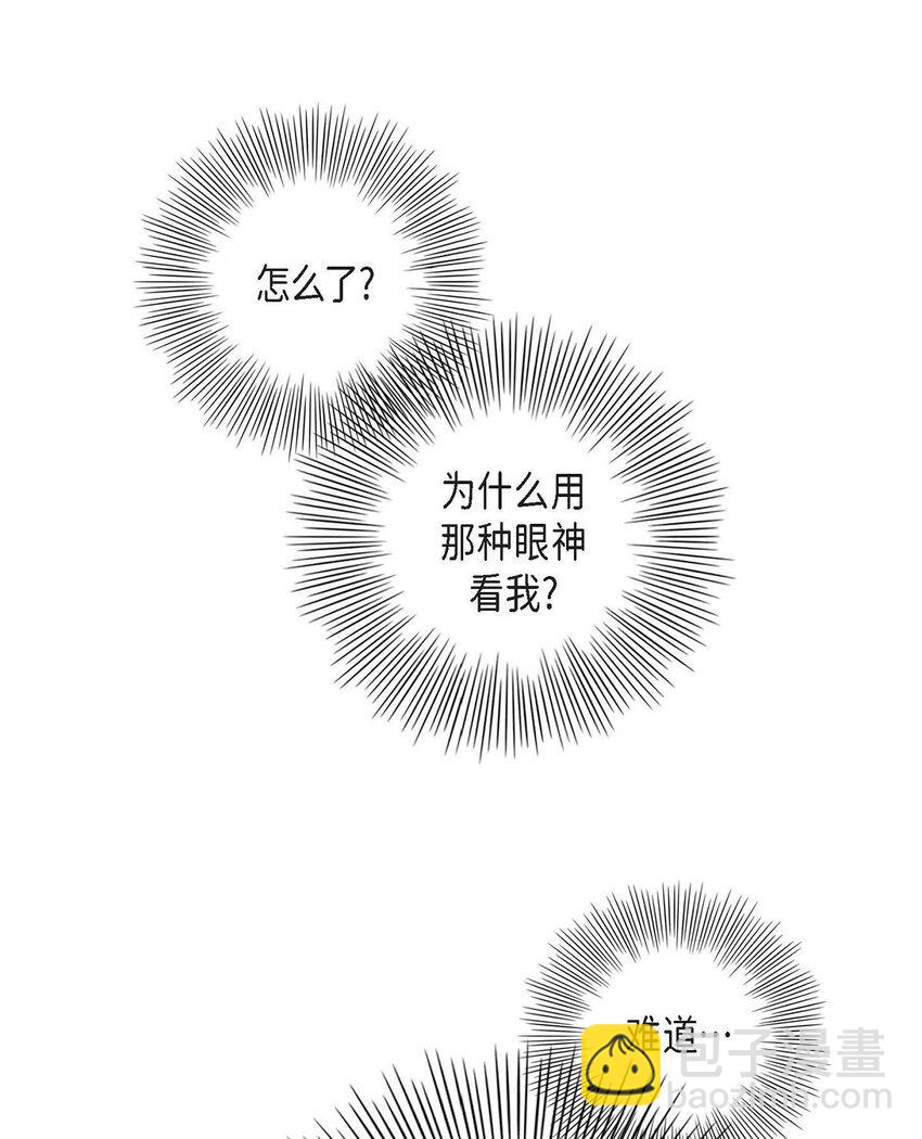 9 你脸好熟(1/2)-第9话