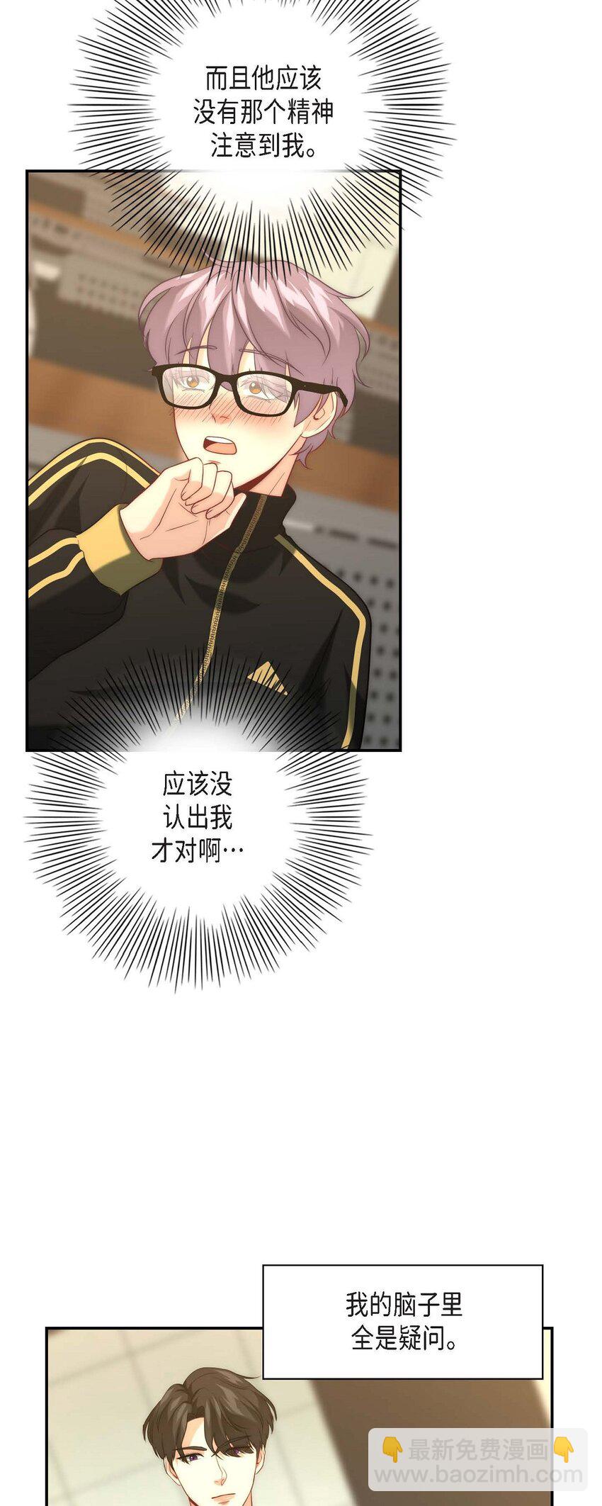 9 你脸好熟(1/2)-第9话