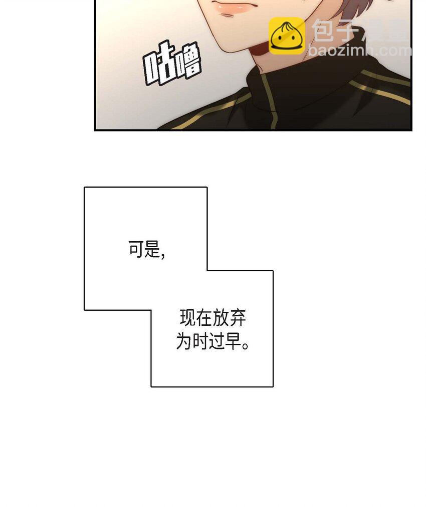 9 你脸好熟(1/2)-第9话