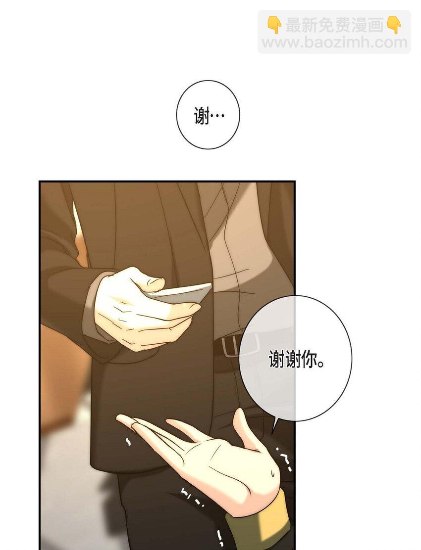 9 你脸好熟(1/2)-第9话