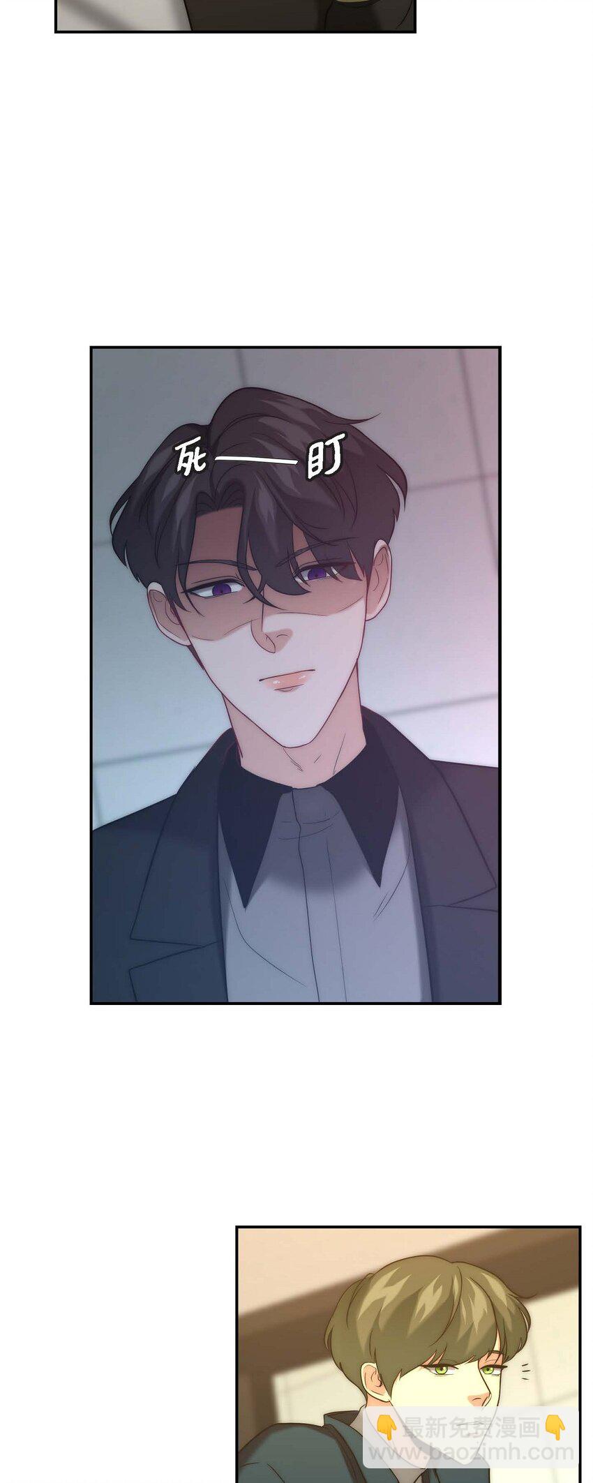 9 你脸好熟(1/2)-第9话