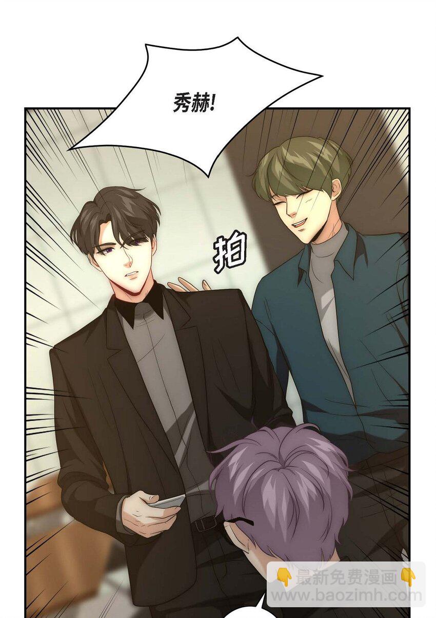 9 你脸好熟(1/2)-第9话