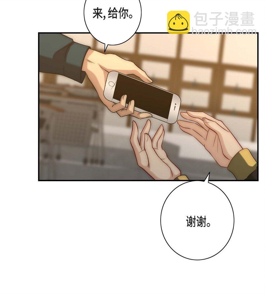 9 你脸好熟(1/2)-第9话