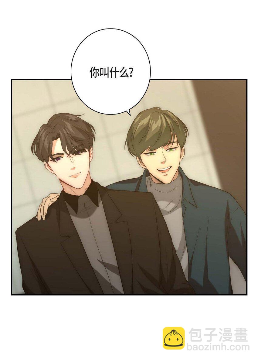 9 你脸好熟(1/2)-第9话