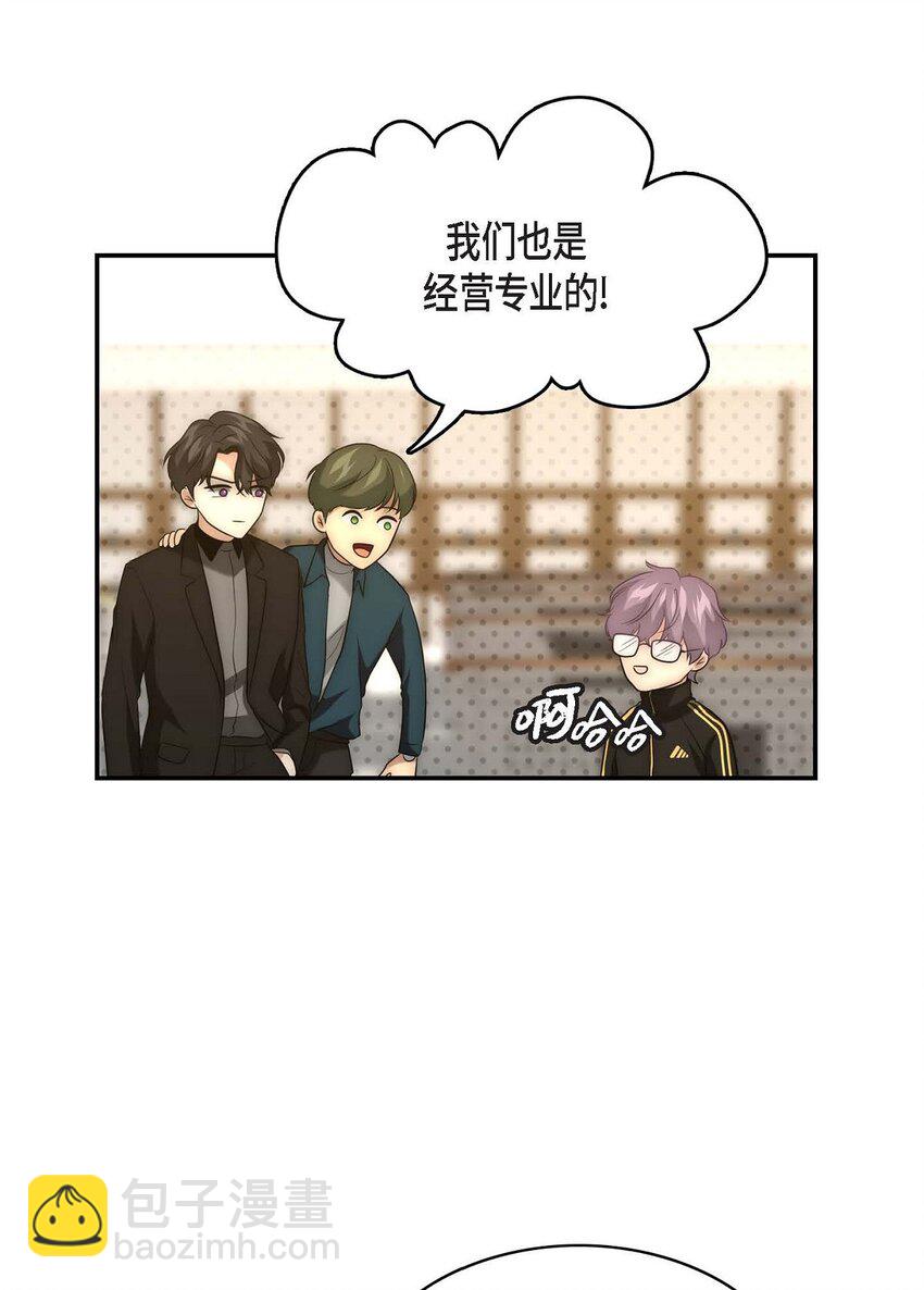 9 你脸好熟(1/2)-第9话