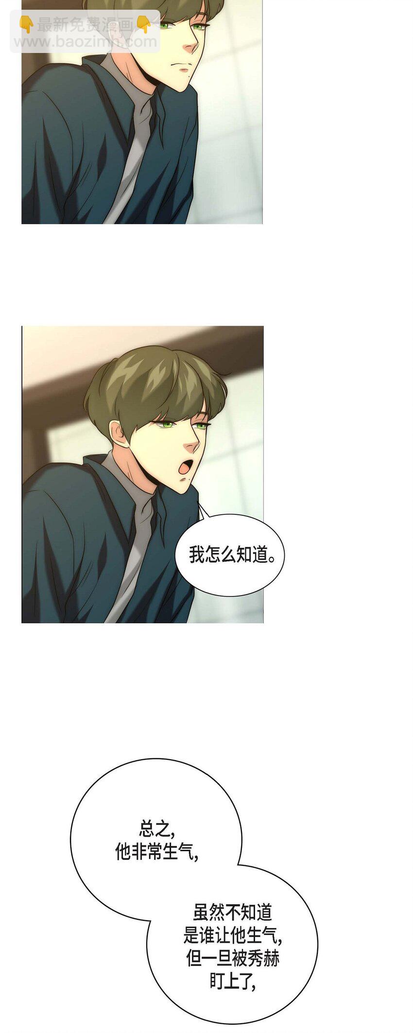 9 你脸好熟(1/2)-第9话