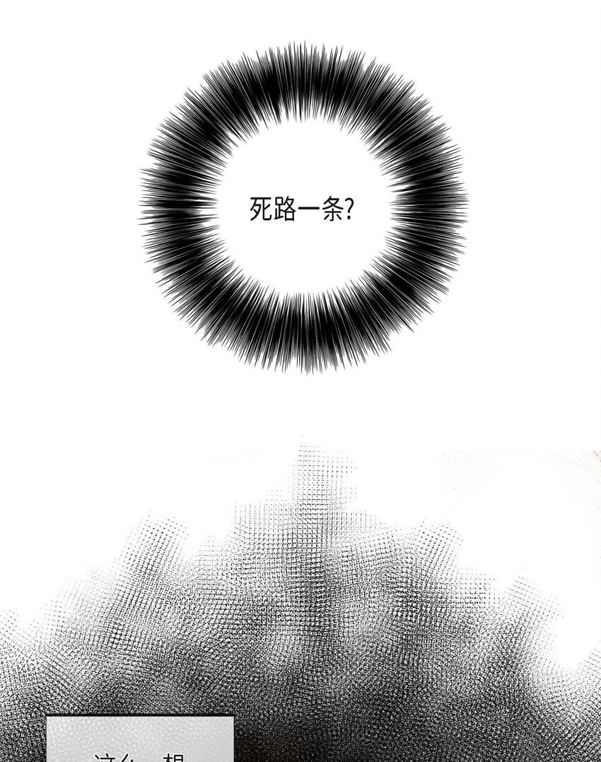 9 你脸好熟(1/2)-第9话