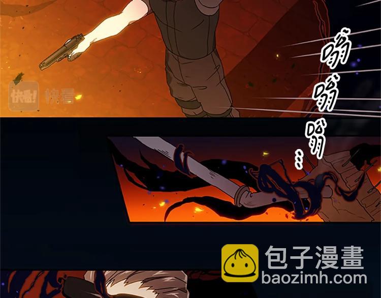 第1话 燃烧之夜(1/2)-第1话