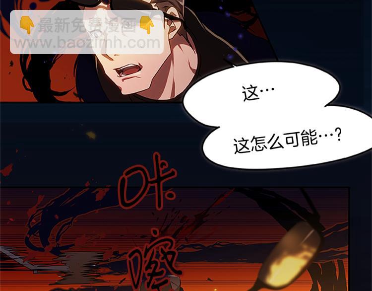 第1话 燃烧之夜(1/2)-第1话