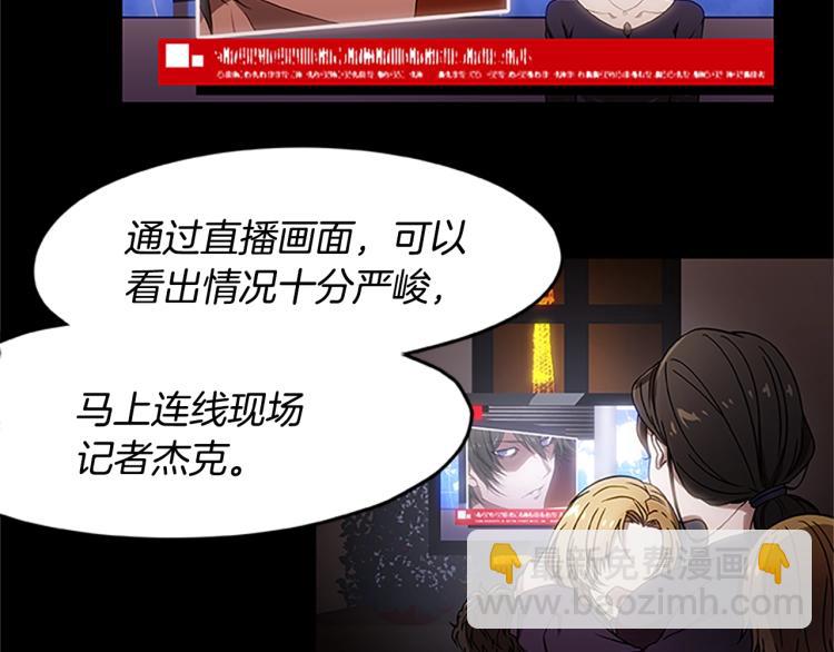 第1话 燃烧之夜(1/2)-第1话