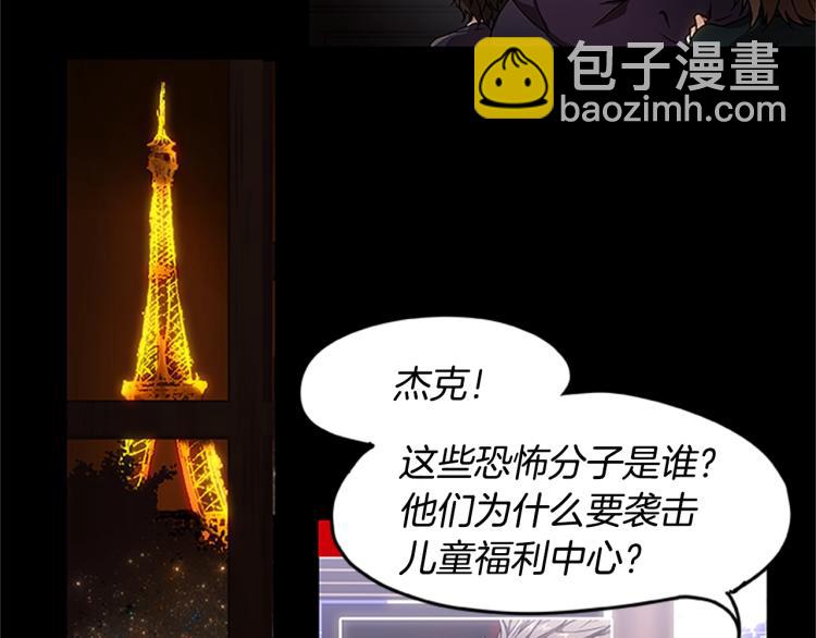 第1话 燃烧之夜(1/2)-第1话