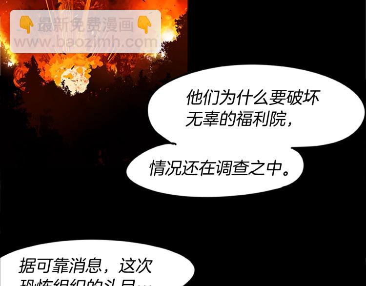 第1话 燃烧之夜(1/2)-第1话