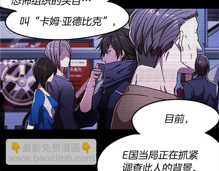 第1话 燃烧之夜(1/2)-第1话