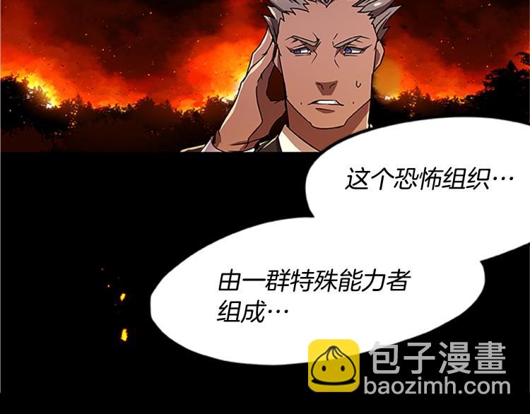 第1话 燃烧之夜(1/2)-第1话