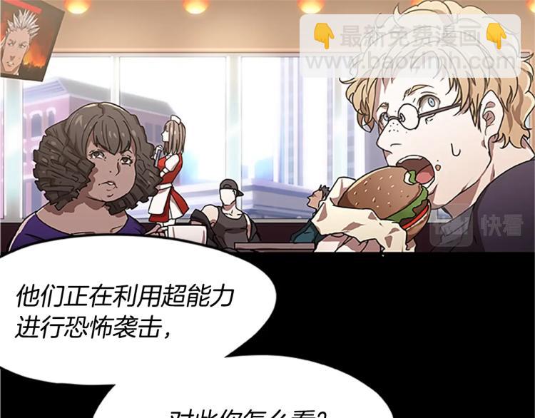 第1话 燃烧之夜(1/2)-第1话