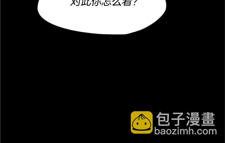 第1话 燃烧之夜(1/2)-第1话