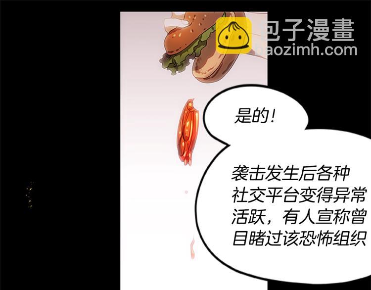 第1话 燃烧之夜(1/2)-第1话