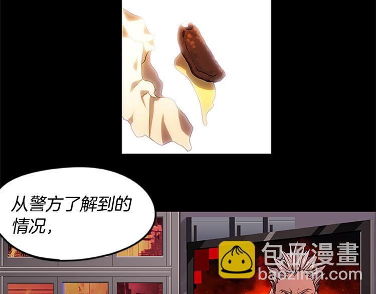 第1话 燃烧之夜(1/2)-第1话