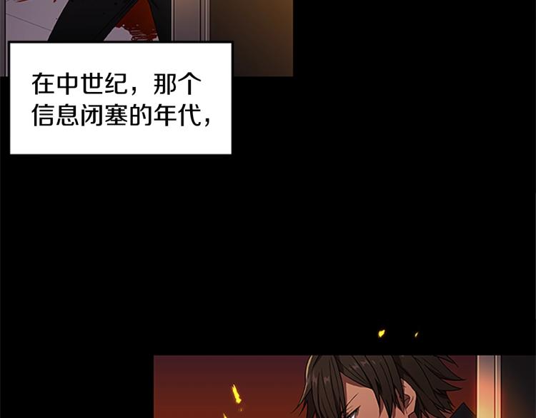 第1话 燃烧之夜(1/2)-第1话