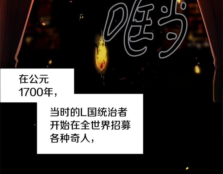 第1话 燃烧之夜(1/2)-第1话