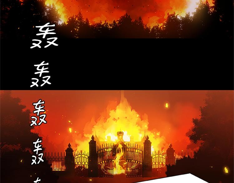 第1话 燃烧之夜(1/2)-第1话
