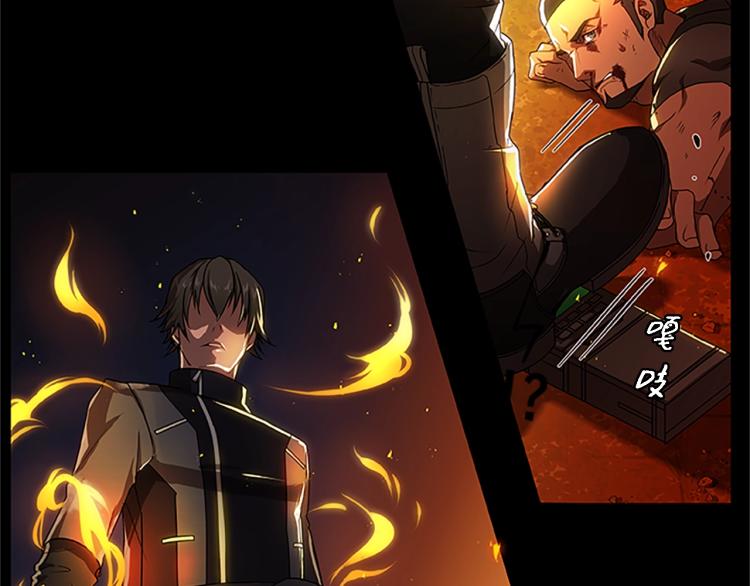 第1话 燃烧之夜(1/2)-第1话