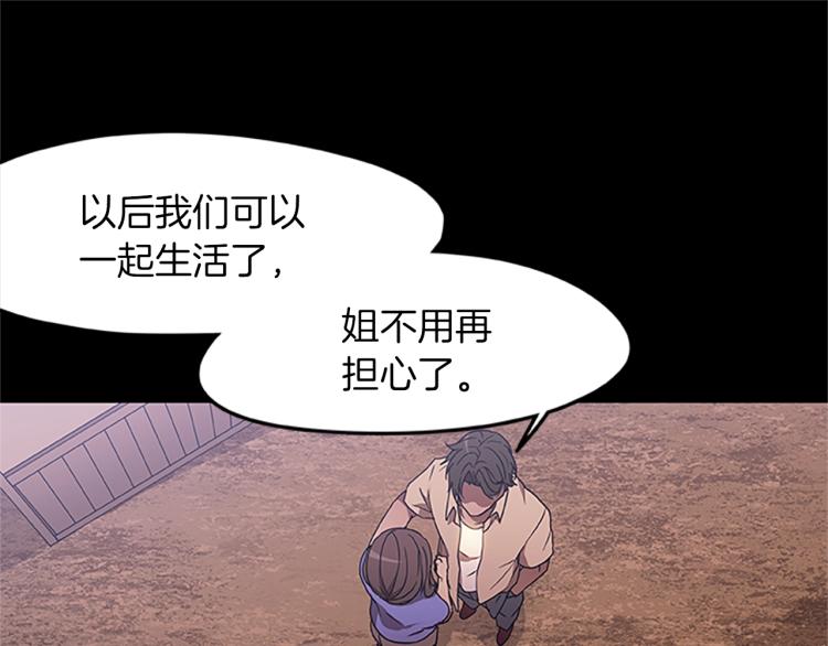 第11话 夜探(1/3)-第11话