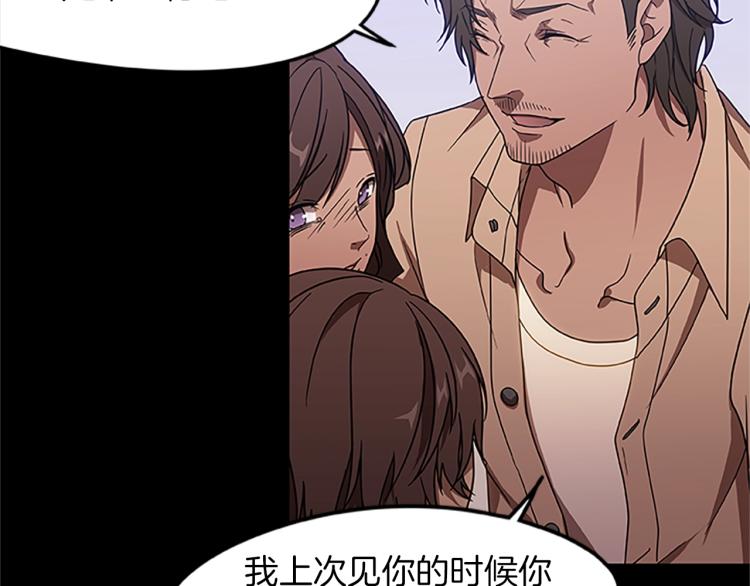 第11话 夜探(1/3)-第11话