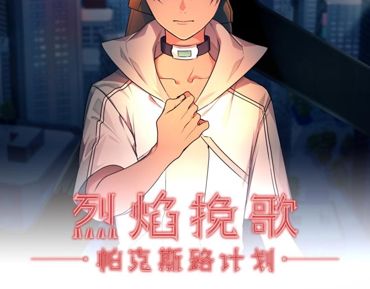 第11话 夜探(1/3)-第11话