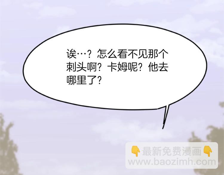 第11话 夜探(1/3)-第11话