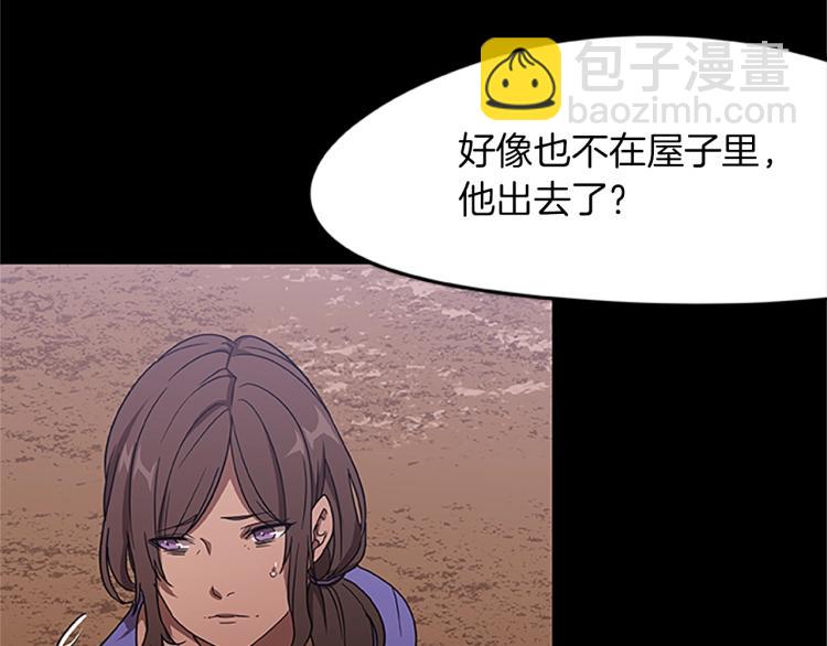 第11话 夜探(1/3)-第11话