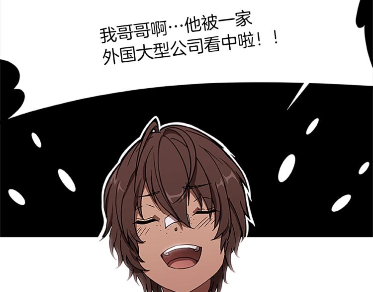 第11话 夜探(1/3)-第11话