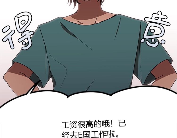 第11话 夜探(1/3)-第11话