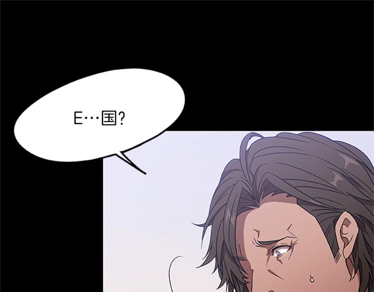 第11话 夜探(1/3)-第11话