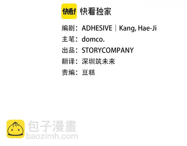 第11话 夜探(1/3)-第11话